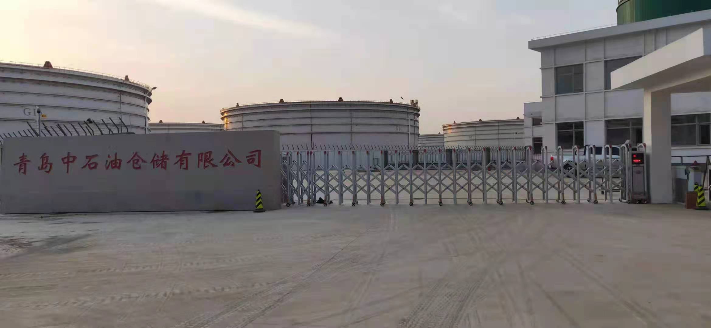 青岛中石油仓储有限公司14米和谐370