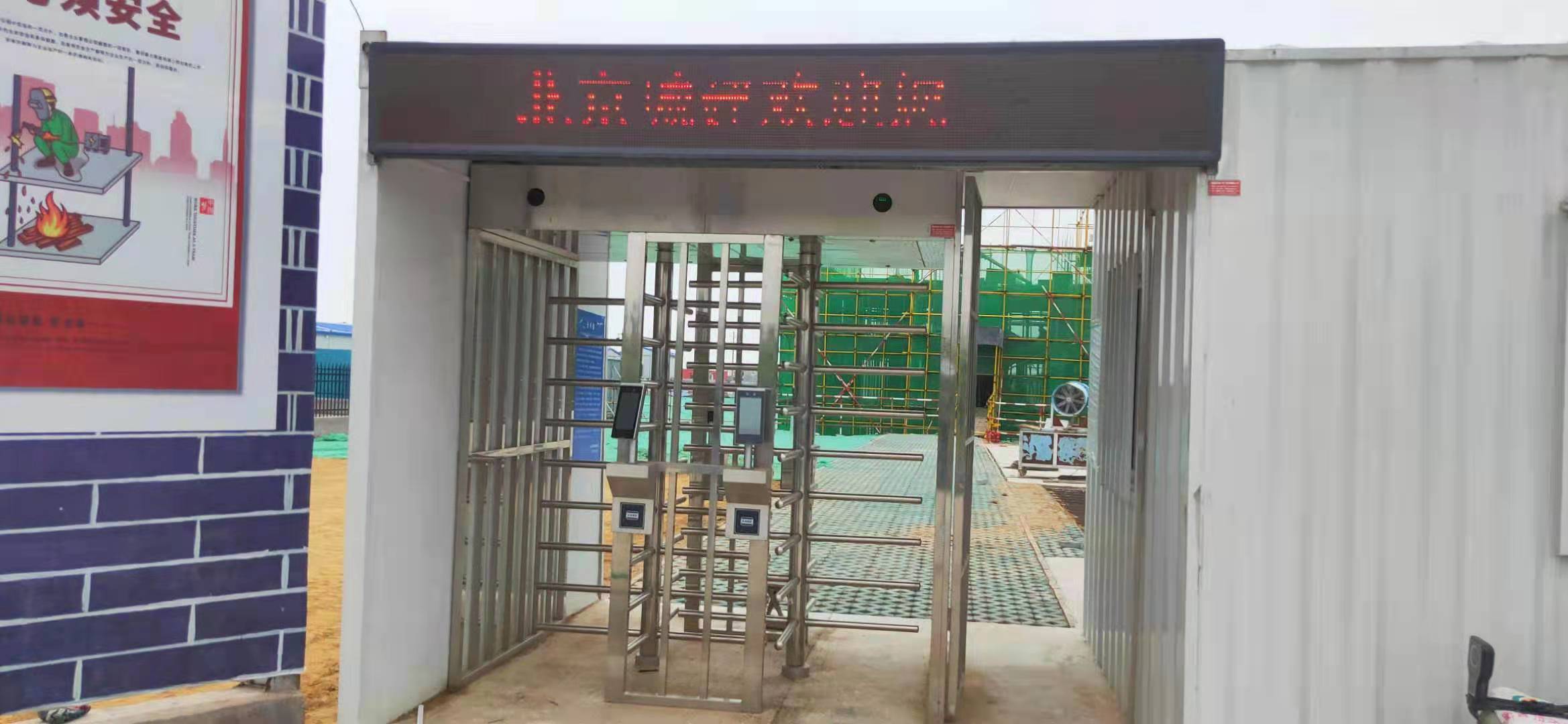 北京七建工地实名制通道闸--全高闸