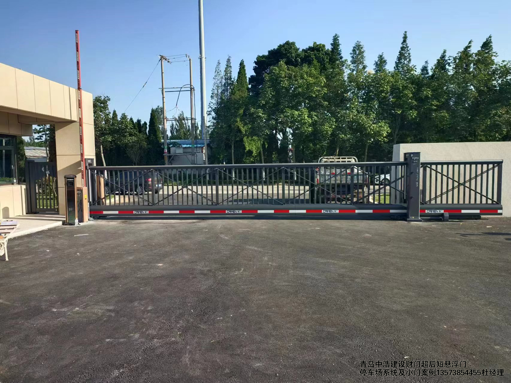 青岛中浩建设超后短悬浮门+停车场系统+小门案例