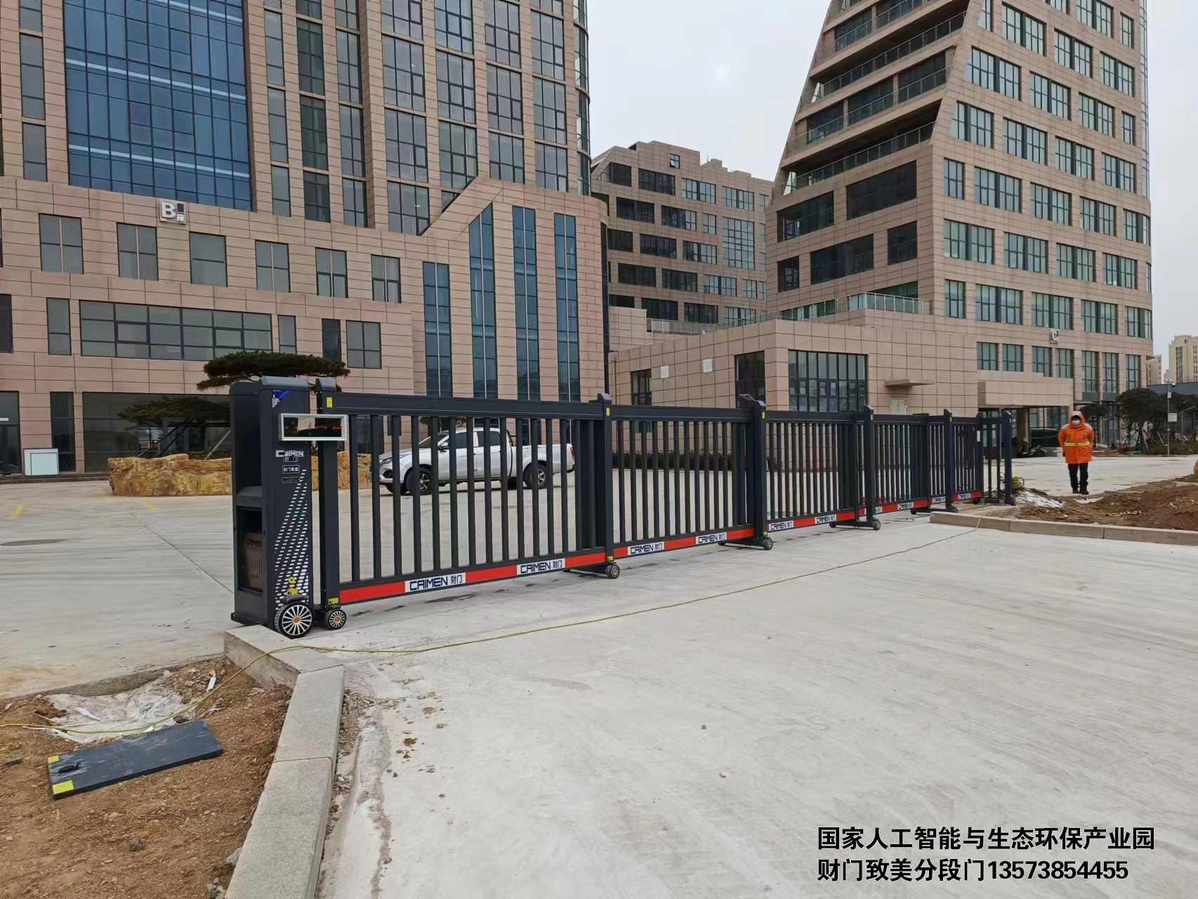 国家人工智能与生态环保产业园-致美分段门案例