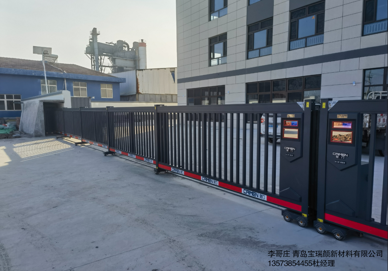 李哥庄 青岛宝瑞颜新材料有限公司