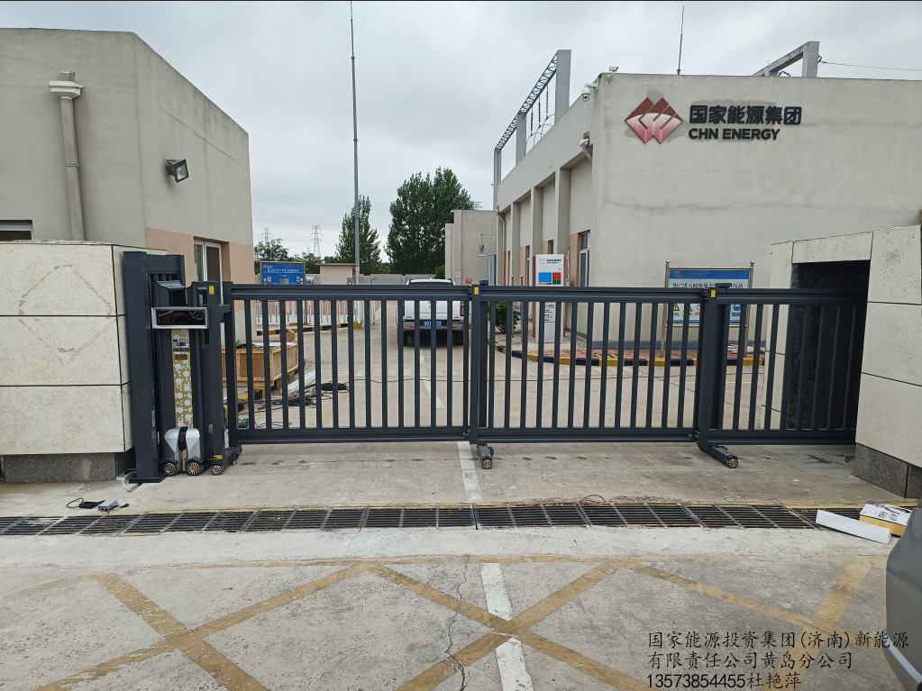 国家能源投资集团(济南)新能源有限责任公司黄岛分公司财门智科案例