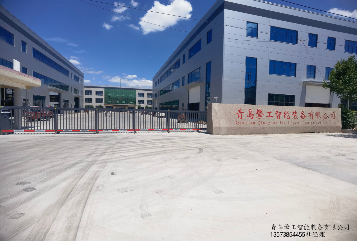 青鸟擎工智能装备有限公司
