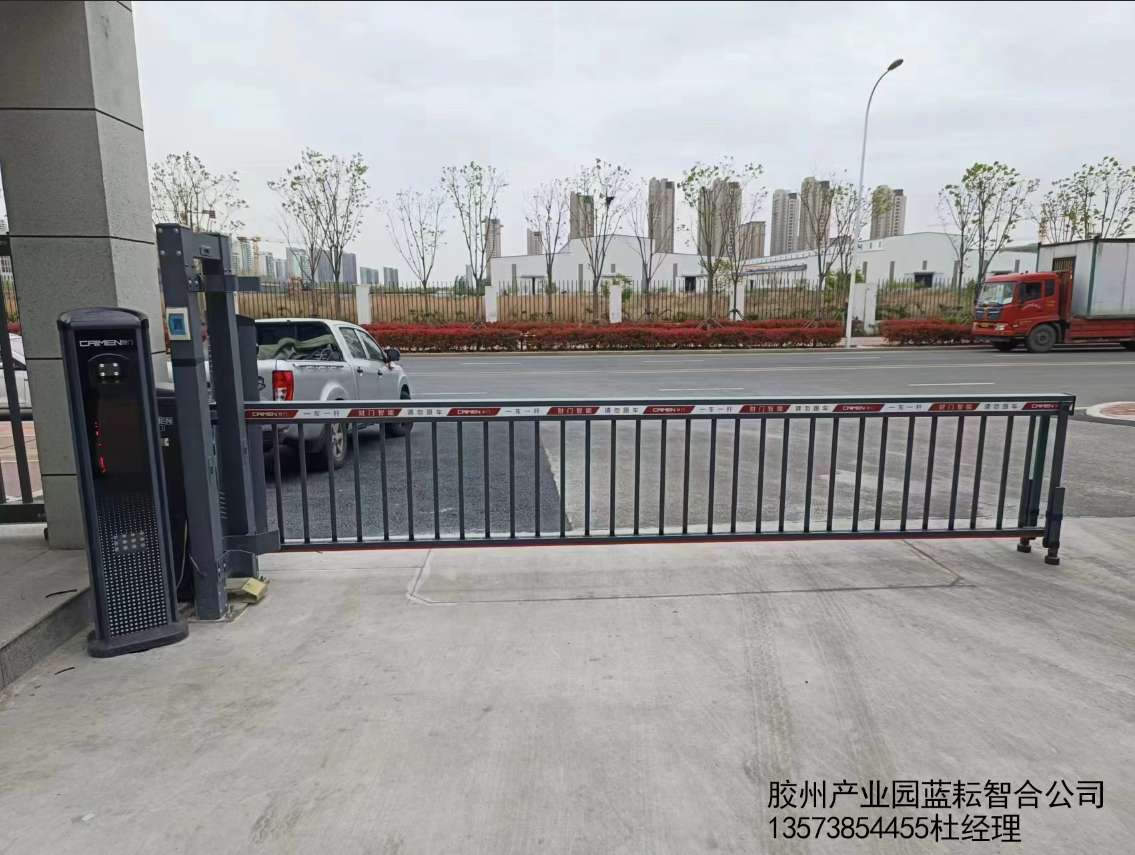 胶州产业园蓝耘智合公司车牌识别栅栏道闸案例