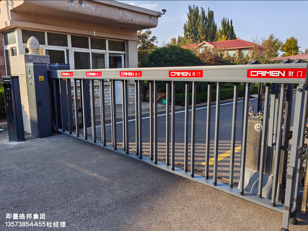 即墨皓邦集团 青岛亿星基混凝土工程有限公司 空降闸K600+车牌识别02