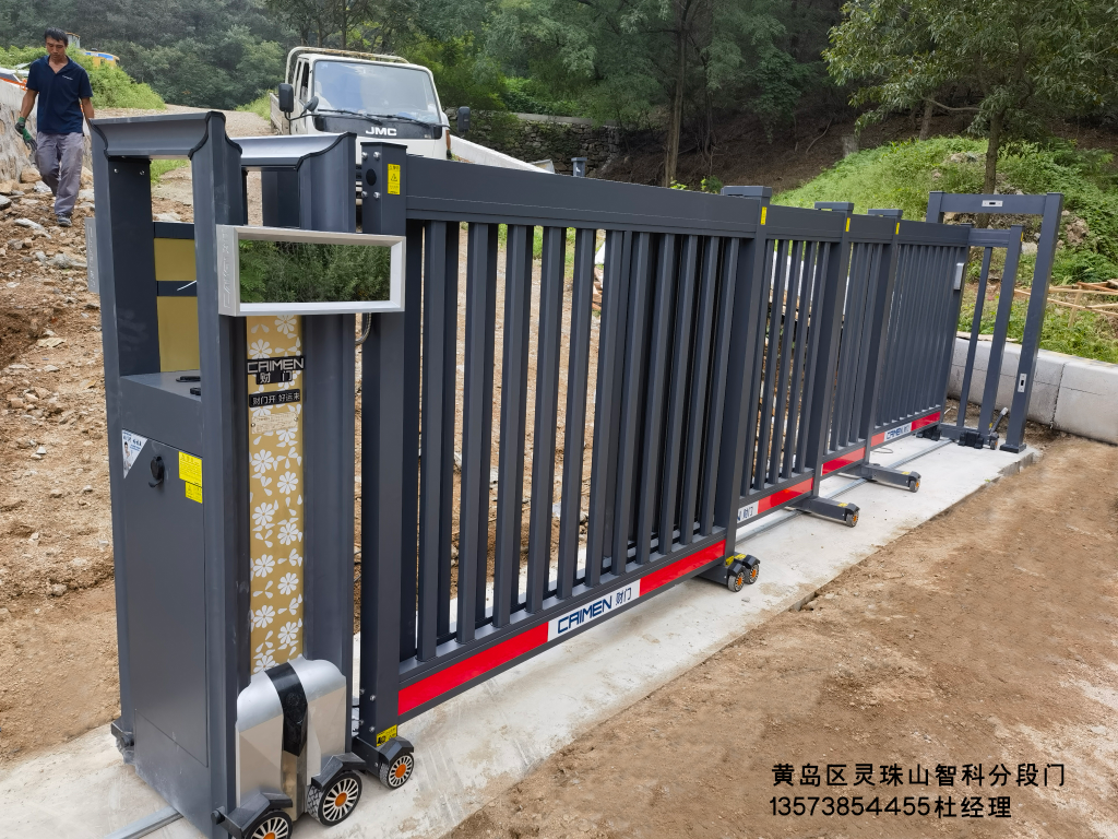 黄岛区灵珠山智科分段门案例