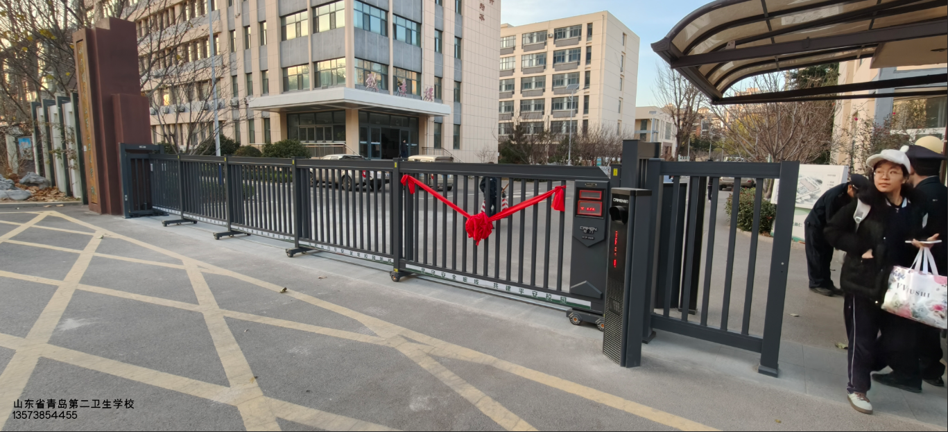 山东省青岛第二卫生学校 