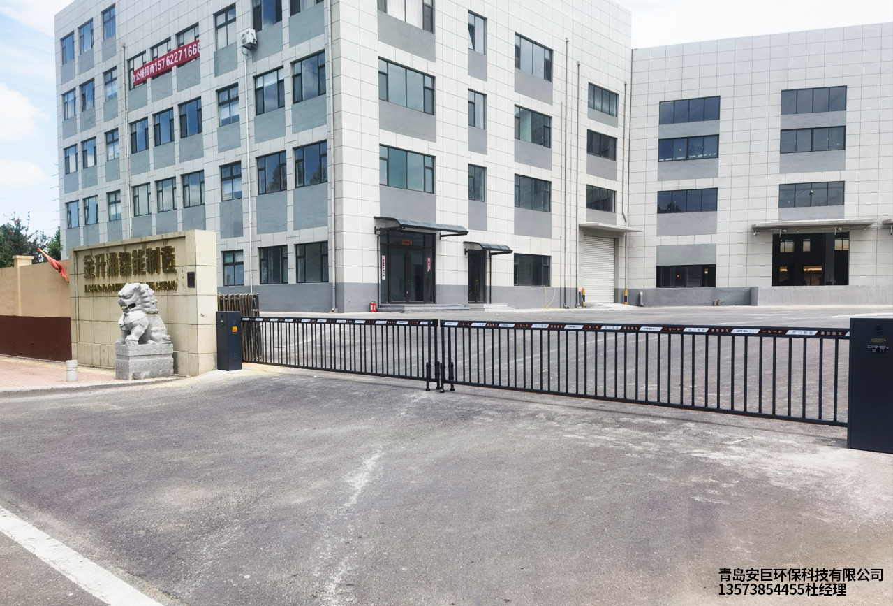 青岛安巨环保科技有限公司 财门07栅栏道闸
